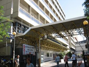 Das groesste oeffentliche Krankenhaus in Athen - Davor ein Transparent der Belegschaft gegen die Kuerzungen im Gesundheitssystem