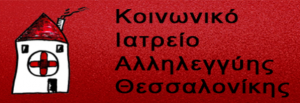 logo thessa